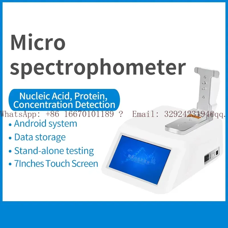 جهاز قياس الطيف الضوئي للأشعة  - مراجعة Medical Laboratory Technology وسعره
